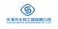 天津市水利工程有限公司