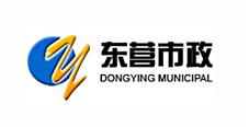 东营市政