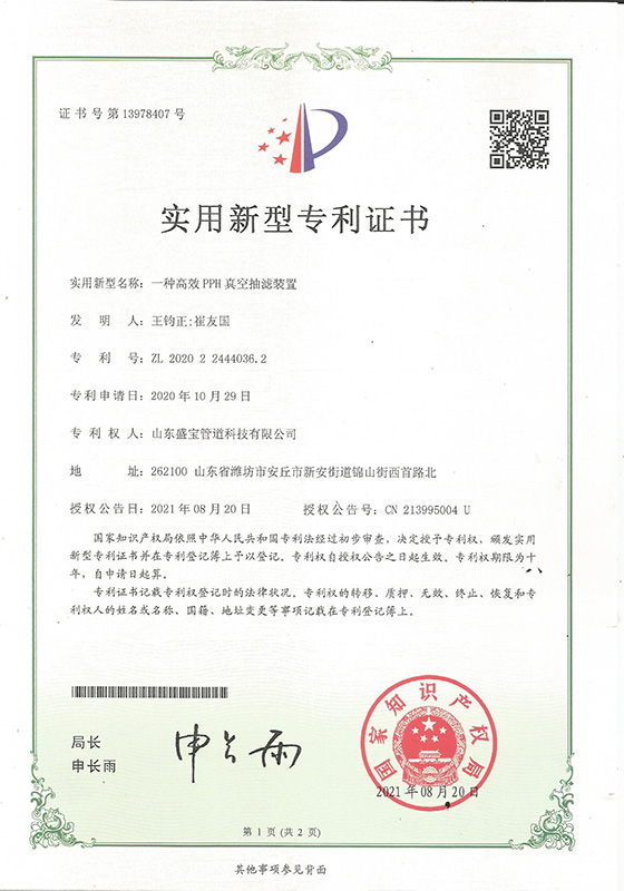 An efficient PPH vacuum filtration device