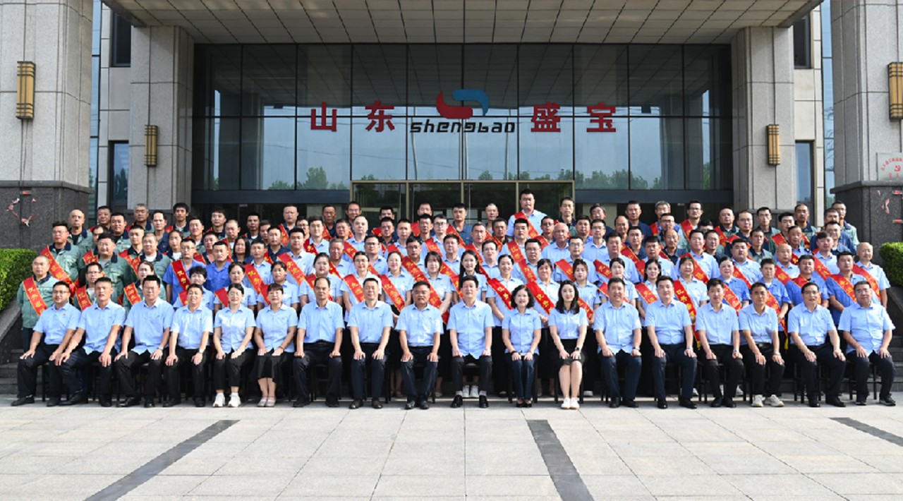 Shandong Shengbao Work Summary and Commendation Conference for the First Half of 2024