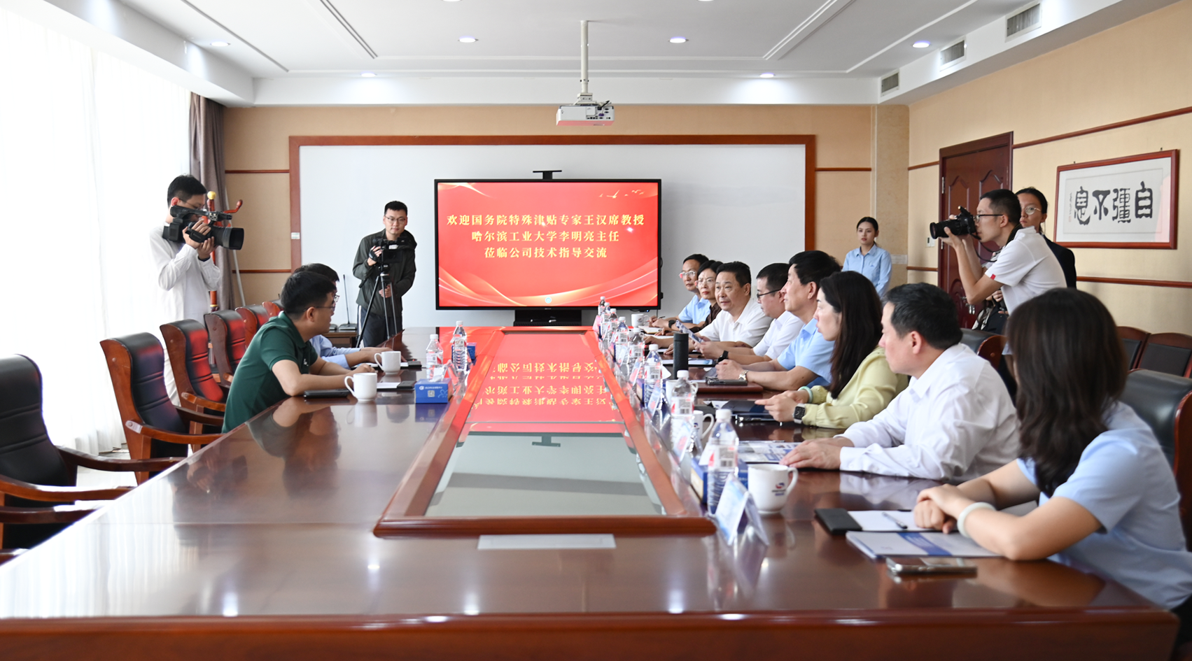 Professor Wang Hanxi, a special allowance expert of the State Council, and Director Li Mingliang of Harbin Institute of Technology visited Shandong Shengbao for technical guidance and exchange
